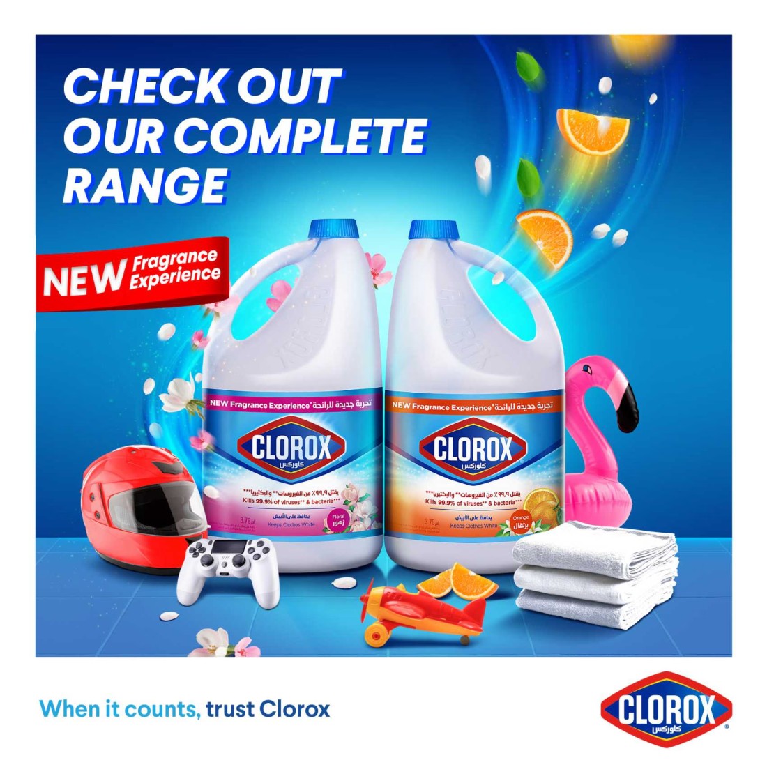 Clorox Liquid Bleach Floral Scent 1.89L