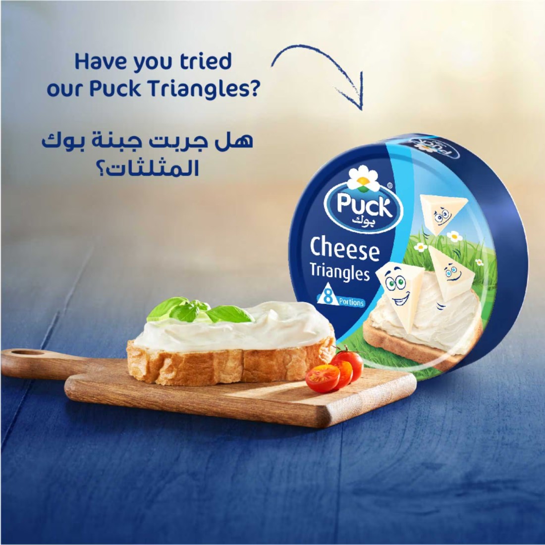 Puck Cream Cheese Squares, 108g