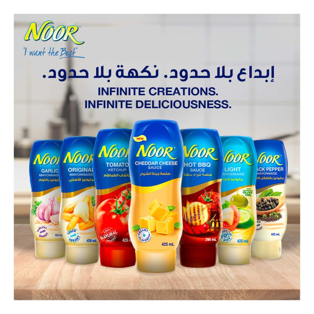 Noor Hot BBQ Sauce, 295ml