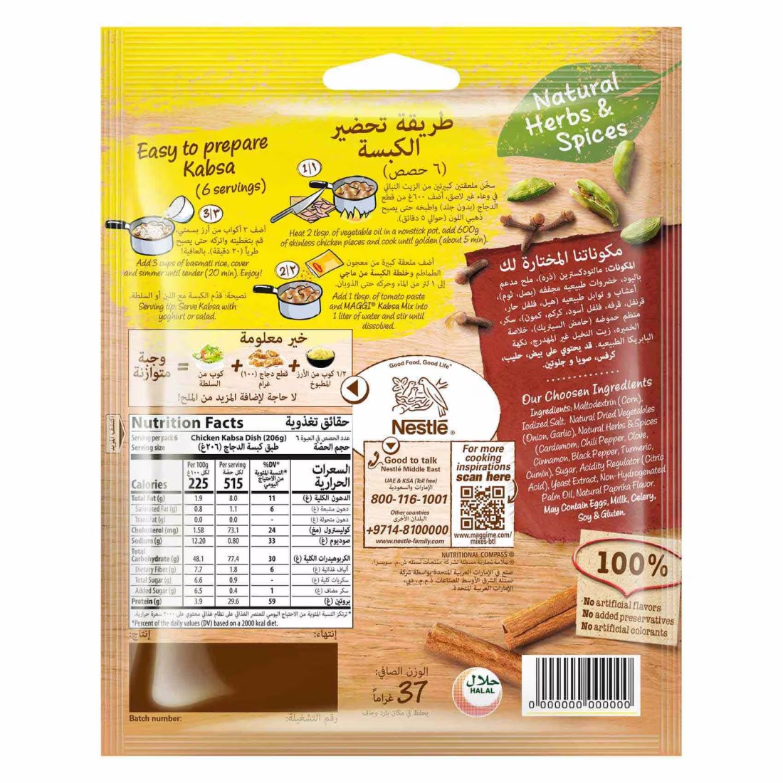 Nestle Maggi Natural Kabsa Mix 37g Pack of 10