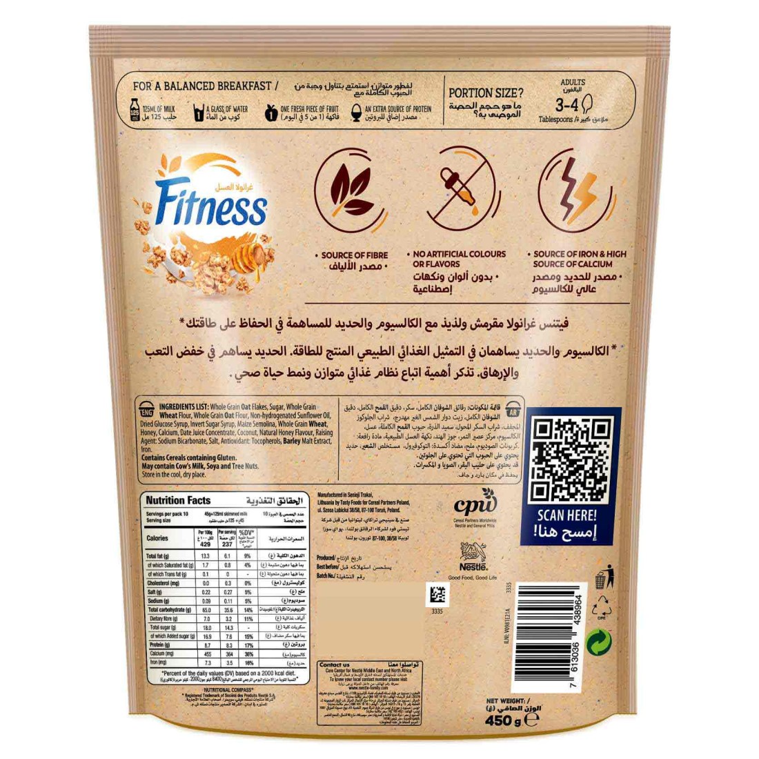Nestle Fitness Granola Honey Cereal Oats, 450g Pack of 2