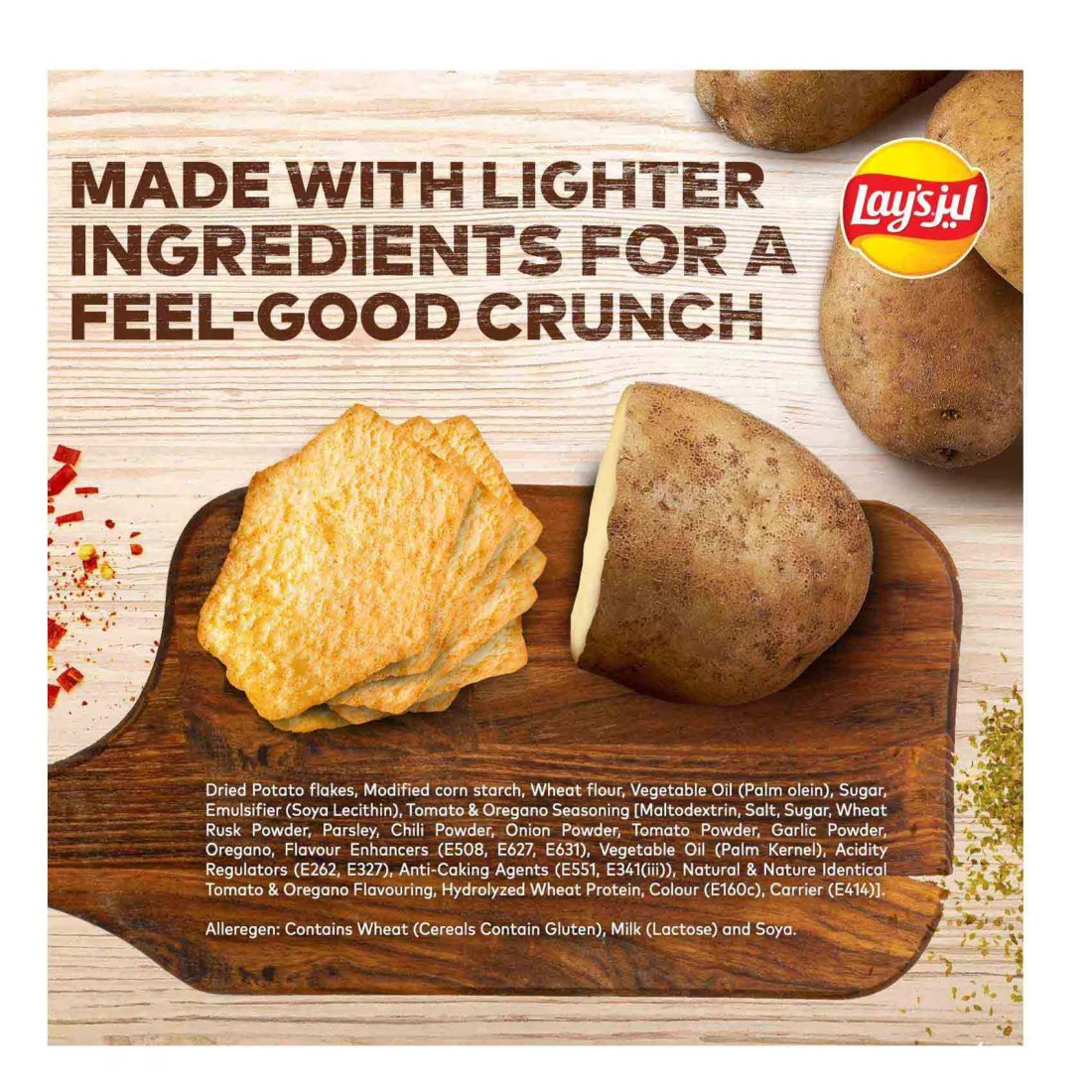 Lay&#39;s Forno Fusion Tomato &amp; Oregano Potato Chips 48g