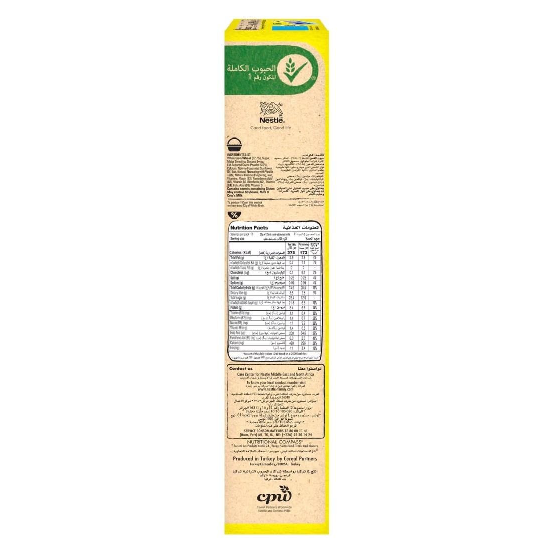 Nesquik Whole Grain Chocolate Cereal, 330g Pack of 2