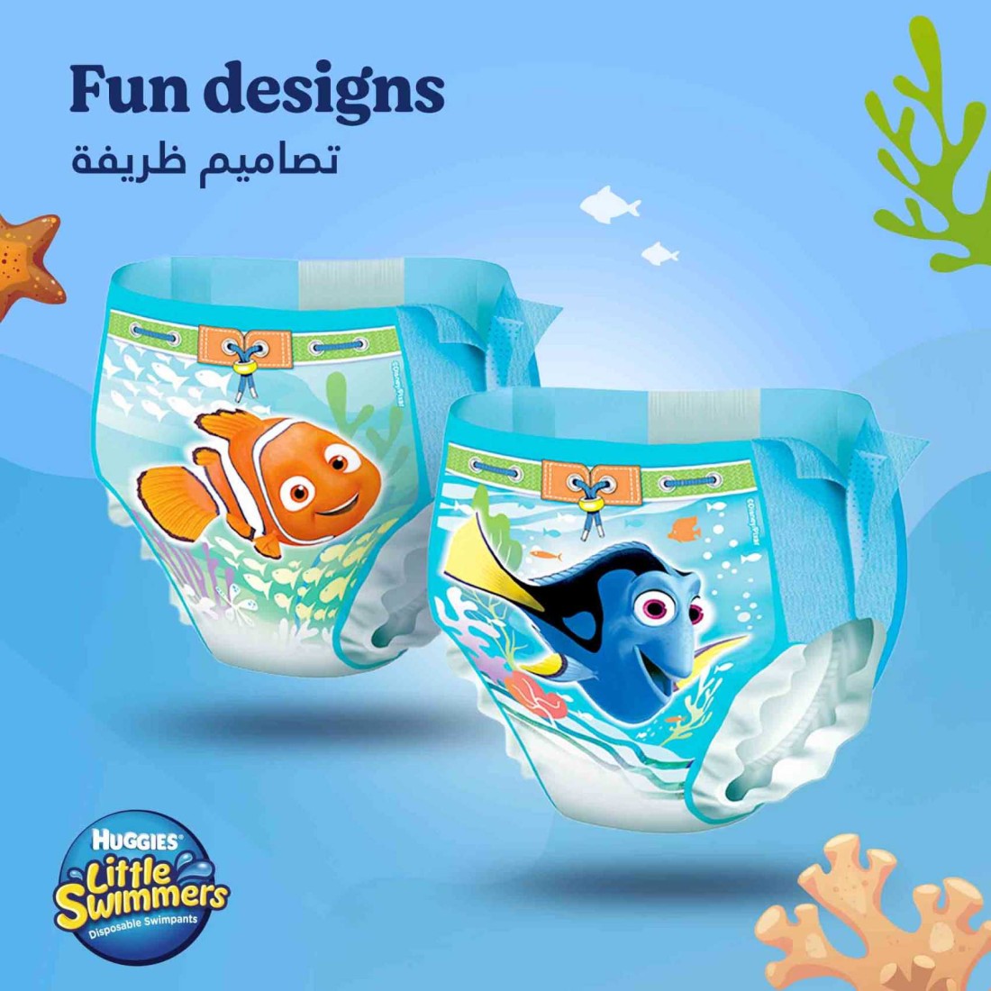 Huggies Little Swimmers Disposable Swim Pants Medium 11-15kg 11 Pants