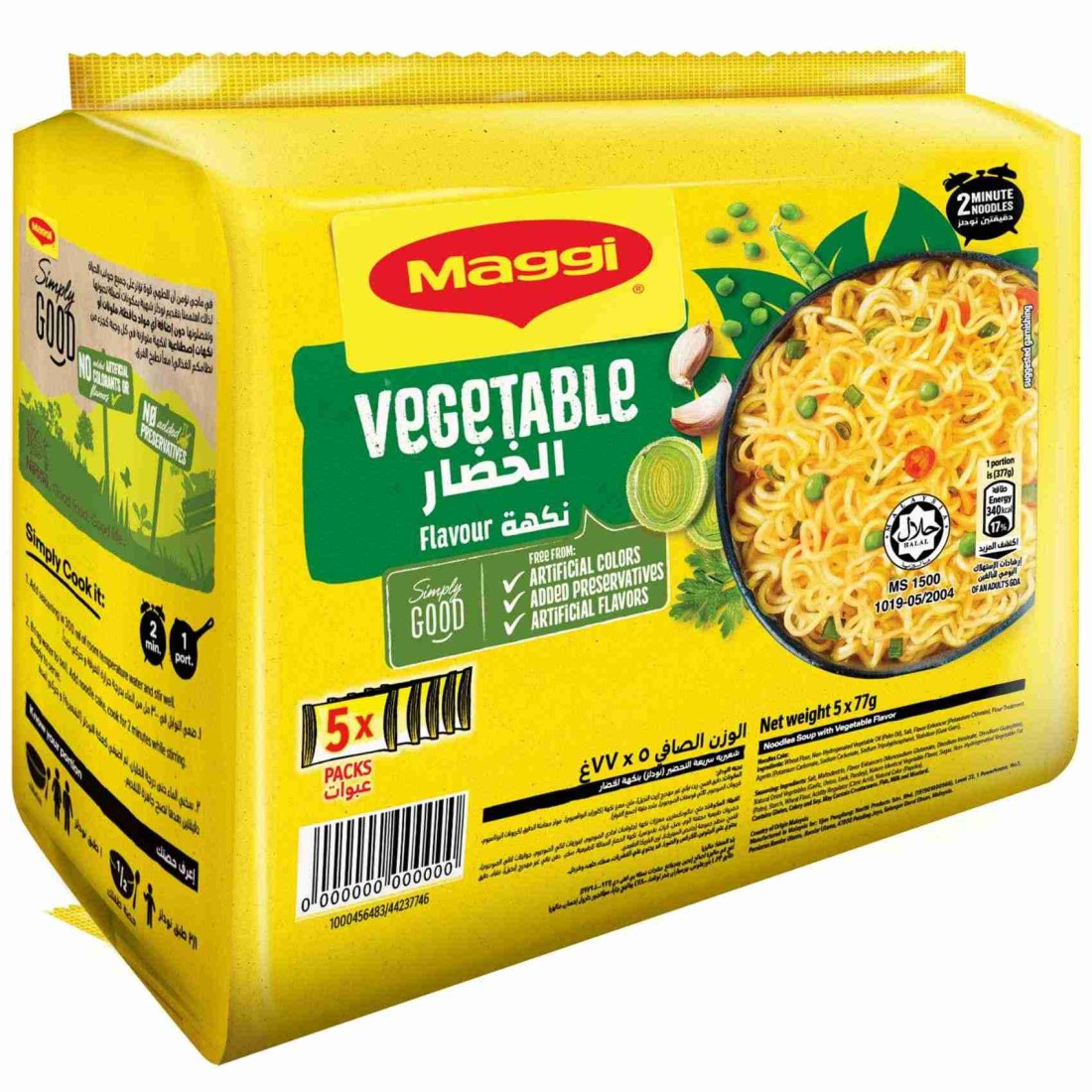 Nestle Maggi 2 Minutes Vegetables Noodles 77g Pack of 5