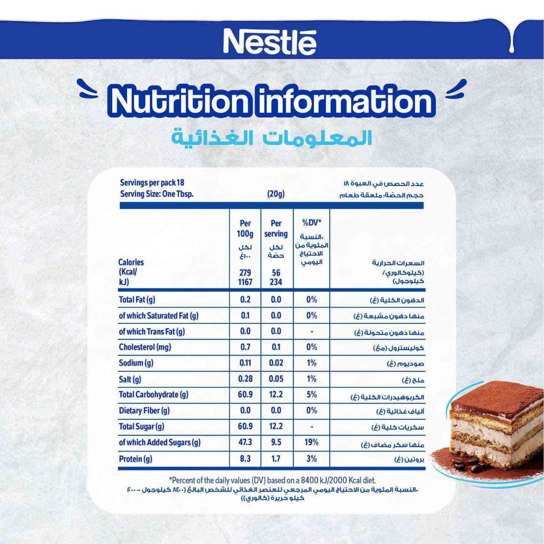 Nestle Fat Free Sweetened Condensed Milk, 405g