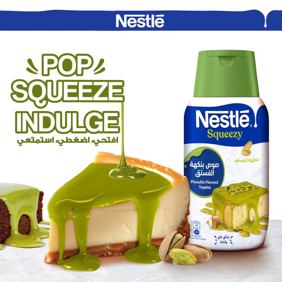Nestle Squeezy Pistachio Flavoured Sweetened Condensed Milk Topping, 450g