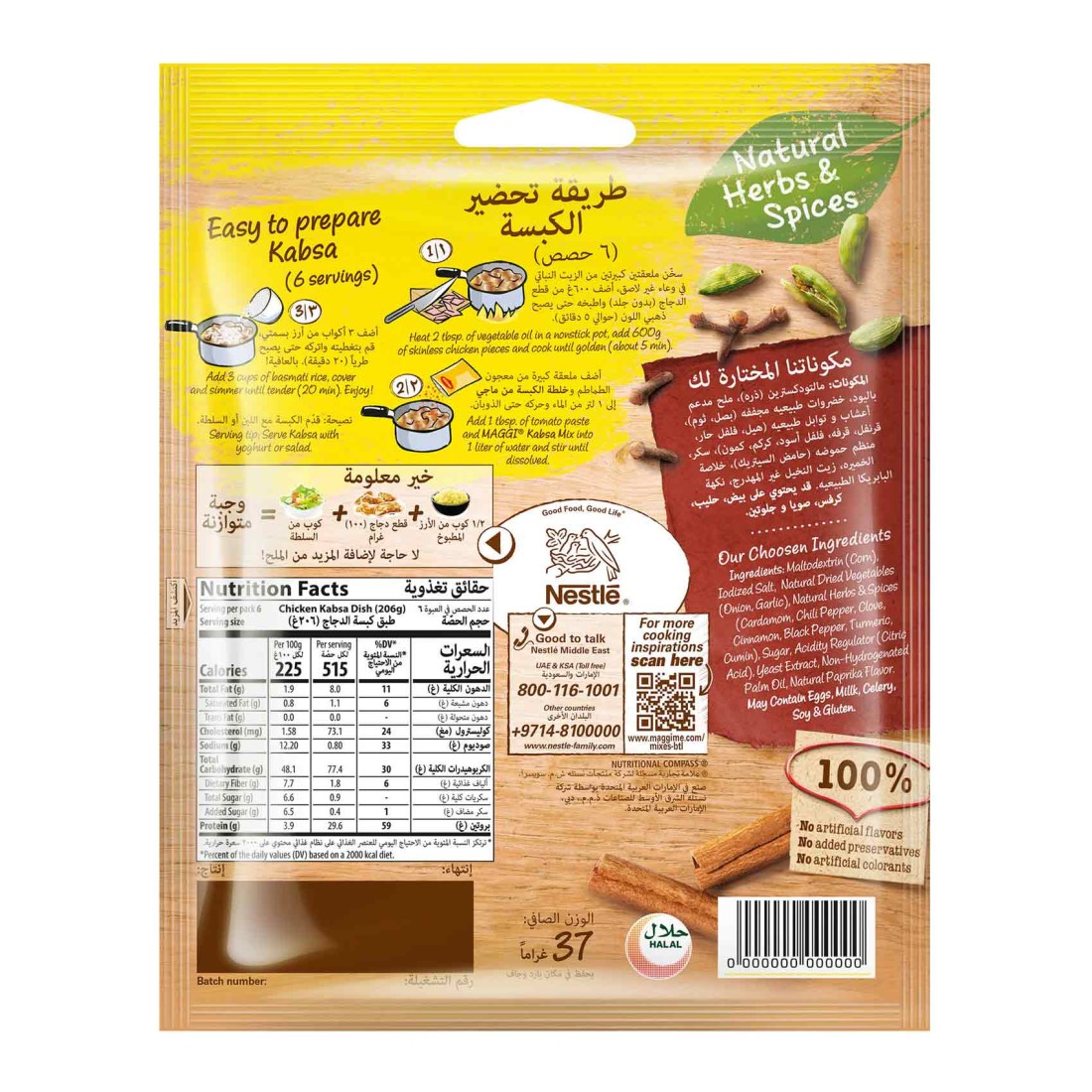 Nestle Maggi Natural Kabsa Mix 37g