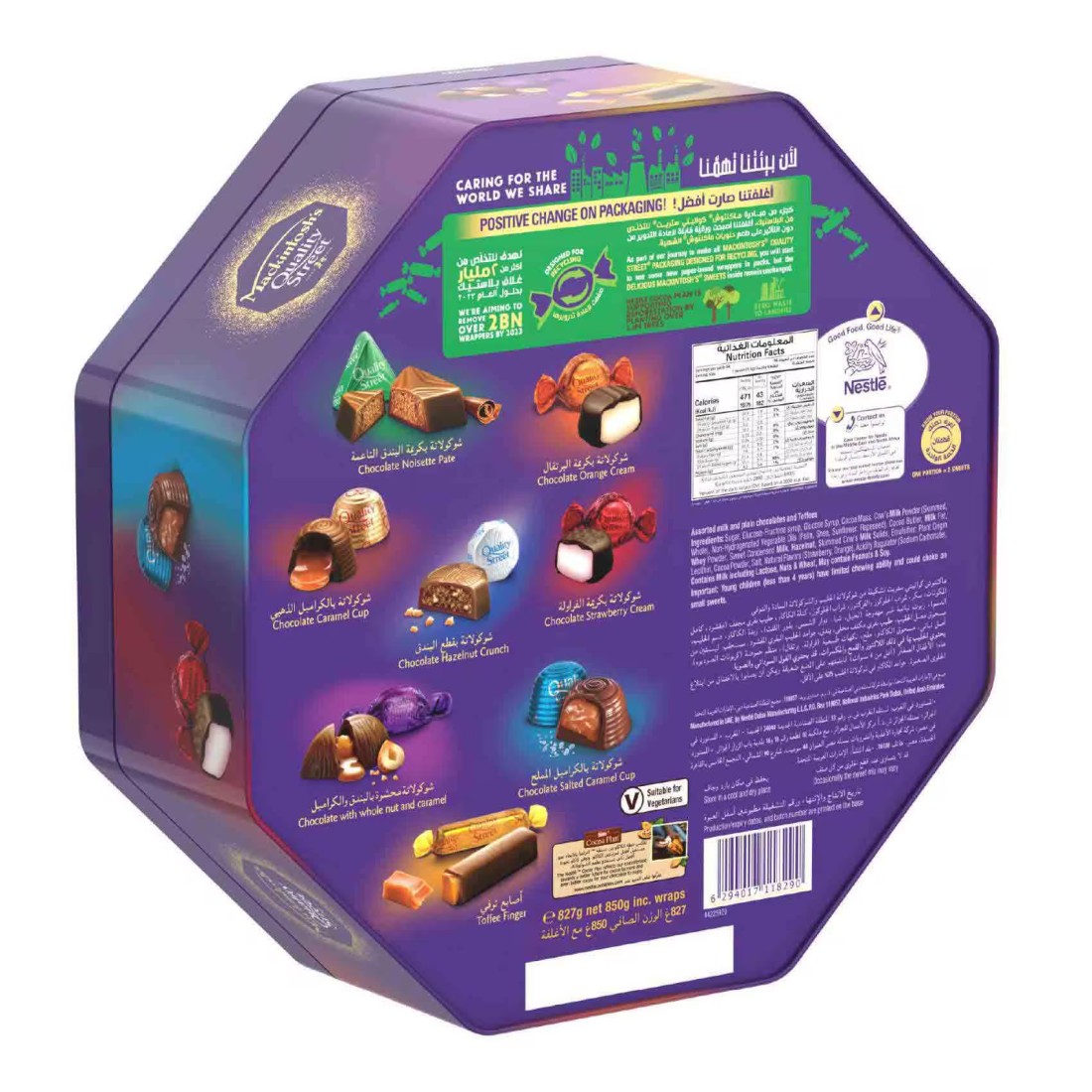 Mackintosh&#39;s Quality Street Chocolate Tin, 850g
