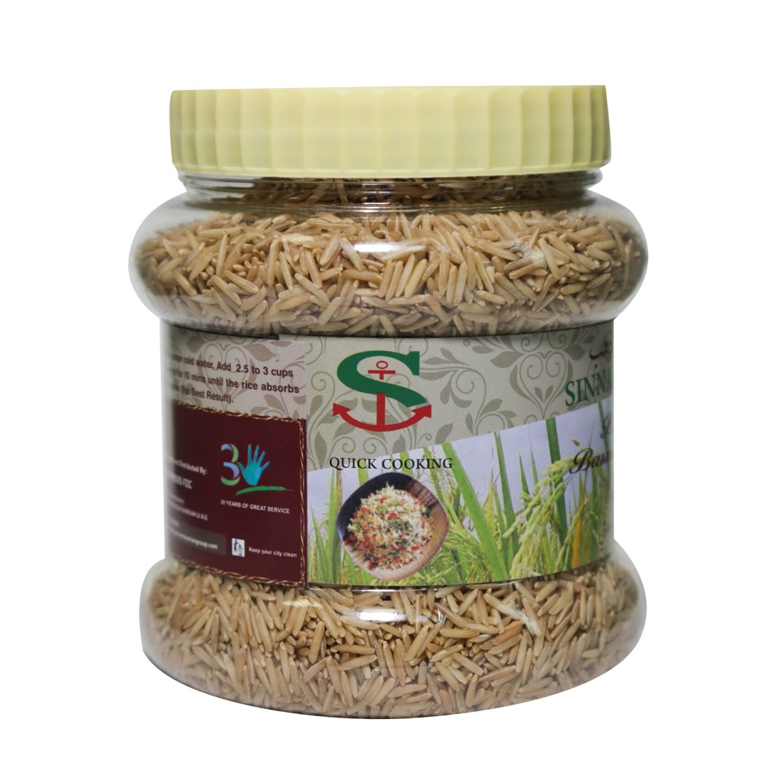 Sinnara Gold Brown Basmati Rice 1kg