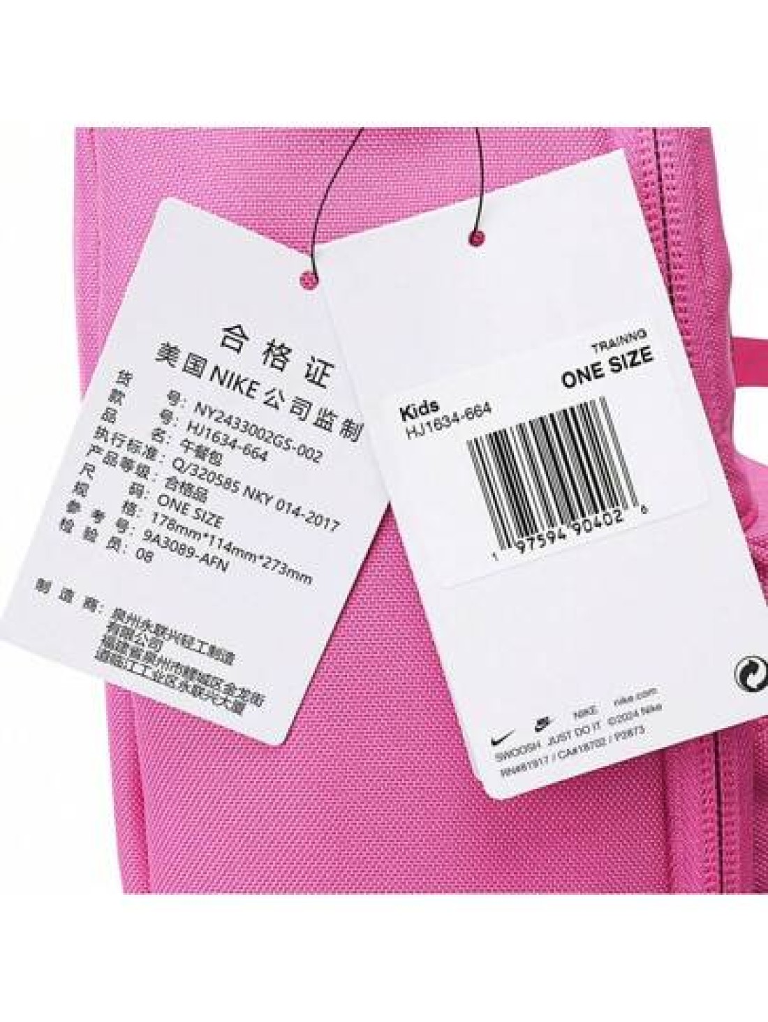 Older Kids Lunch Bag NY2433002GS 001