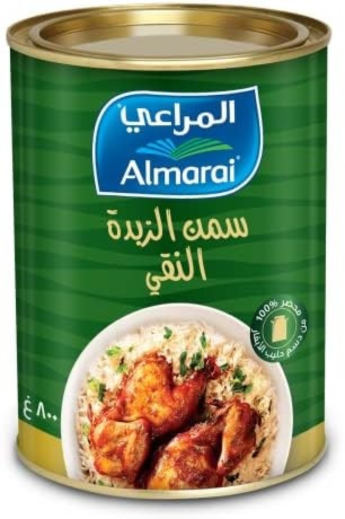 زبدة السمن الهندي من المراعي، 800 g