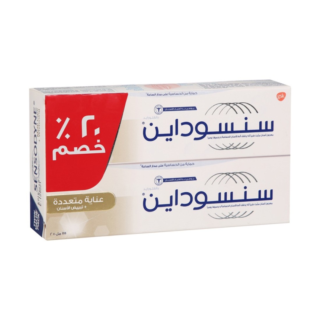 MULTI CARE+WHITENING 75ml