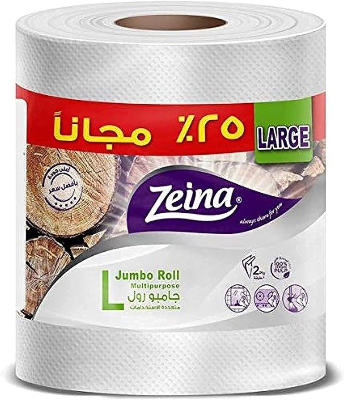 ZEINA LARGE MULTIPURPOSE 1X6ROL