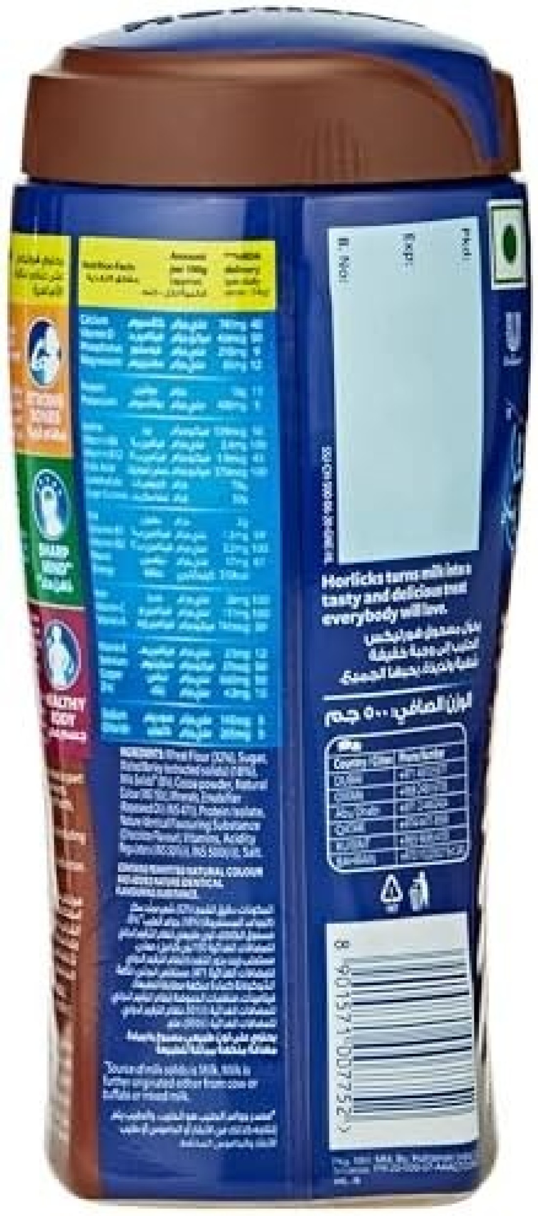 HORLICKS CHOCOLATE 500GM