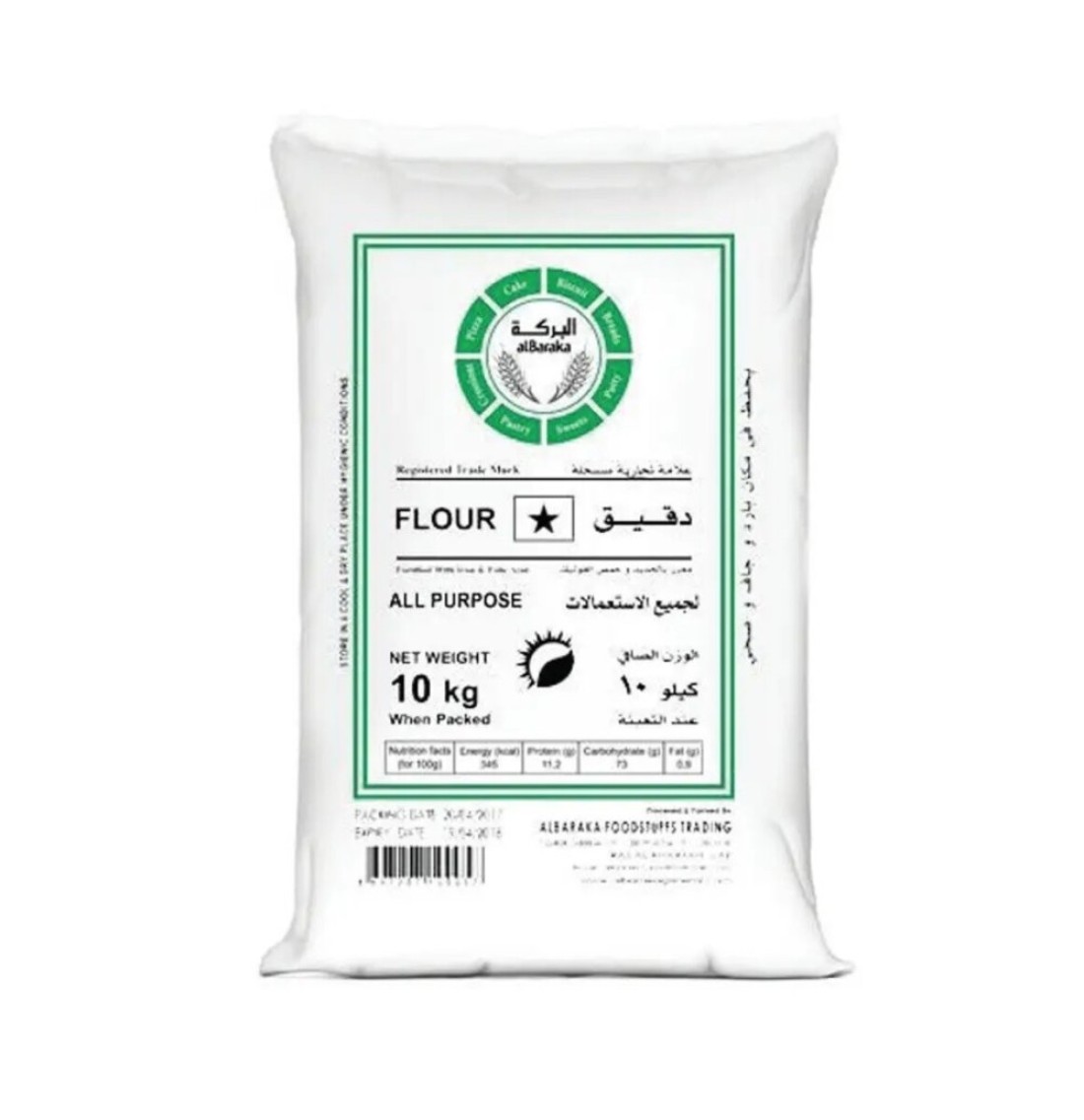 البركة طحين رقم 1 10 كجم