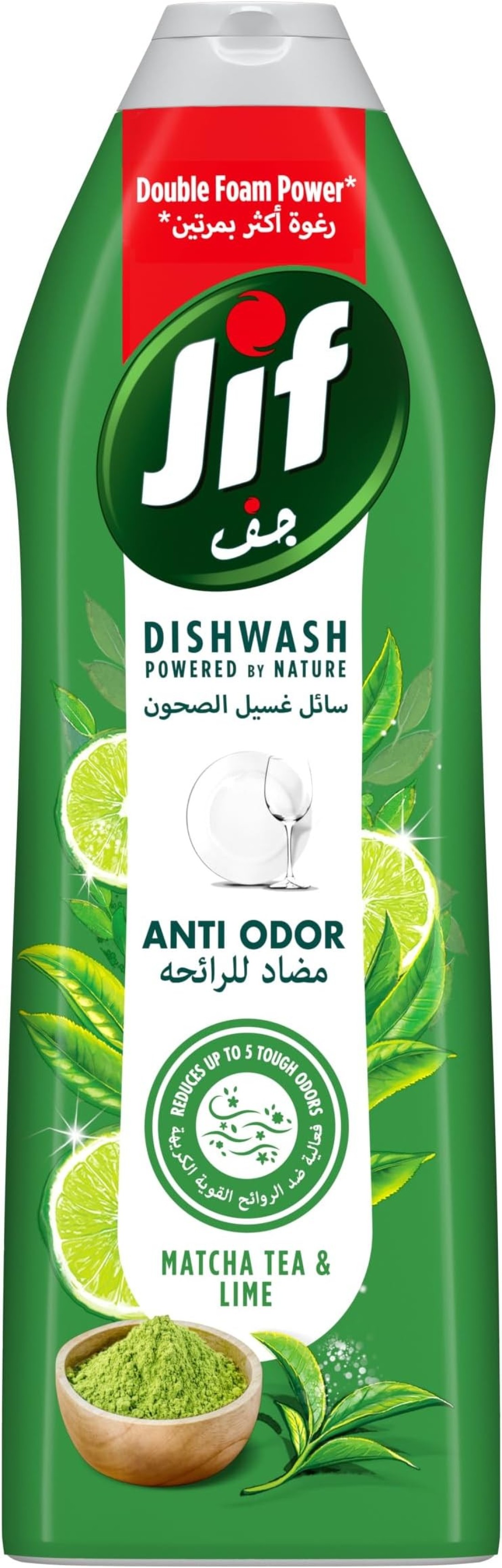 JIF HDW ANTI ODOR HIKING 750ML