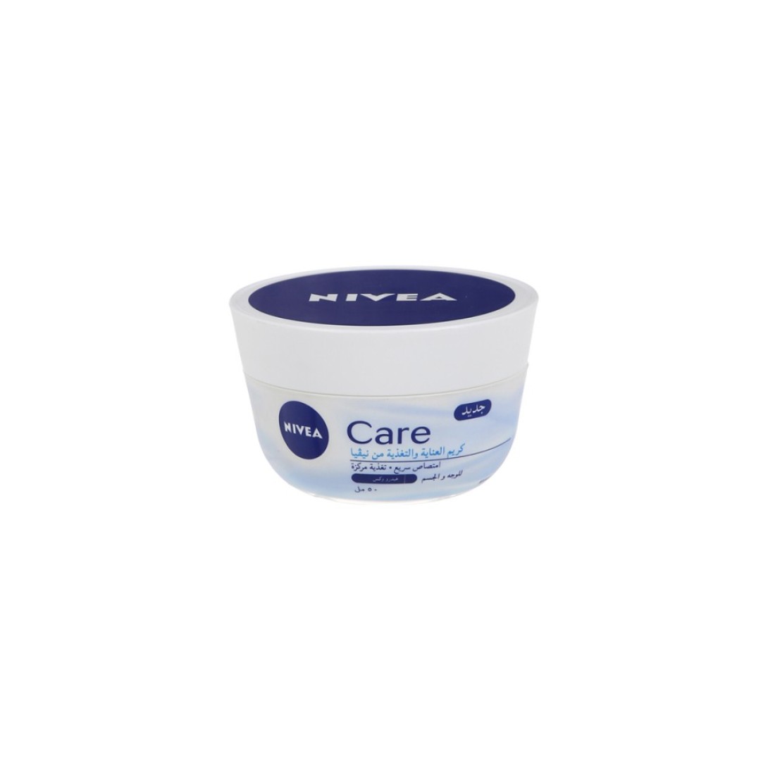 NIVEA CARE NOURISHING CREME 50 ML