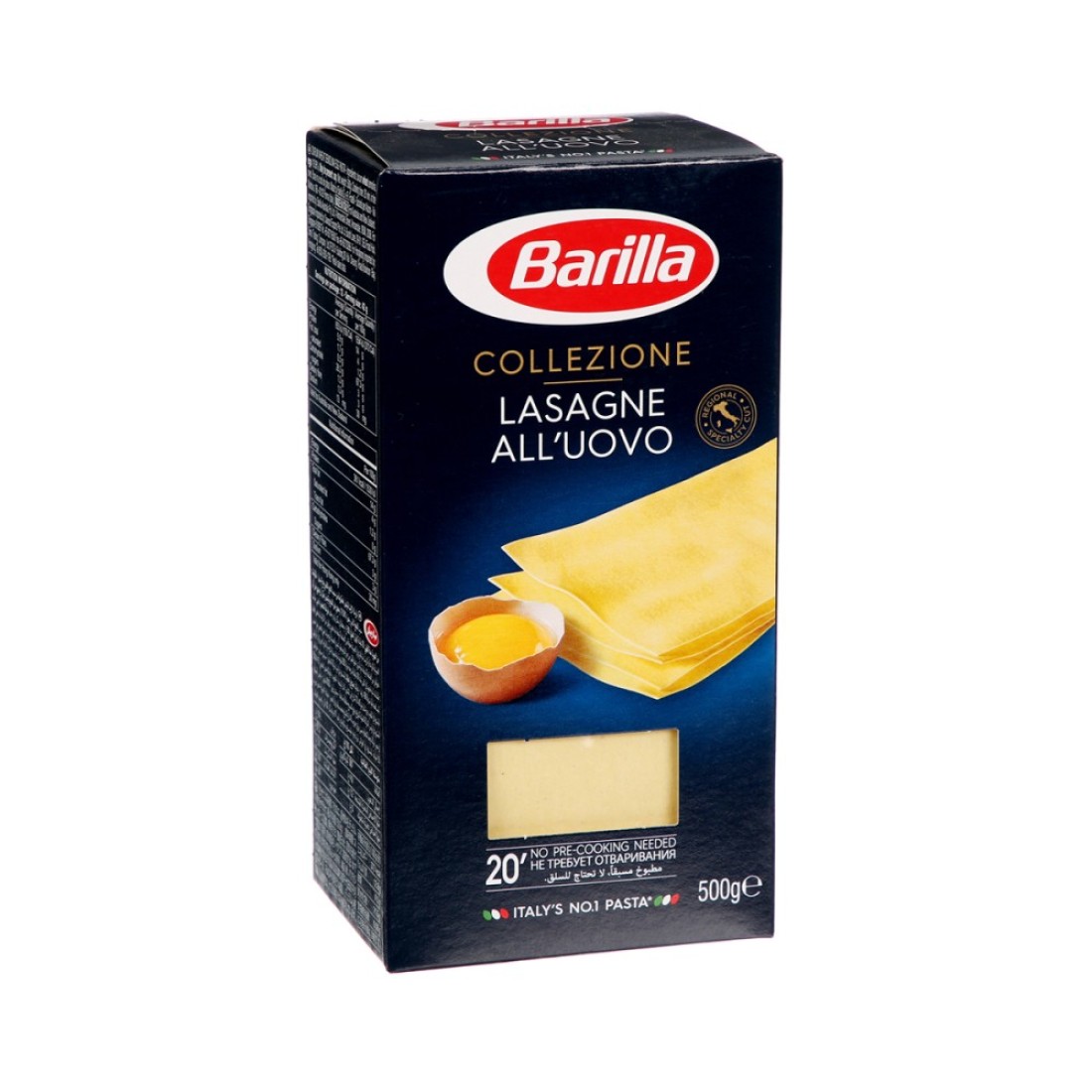BARILLA EGG LASAGNE 500GM