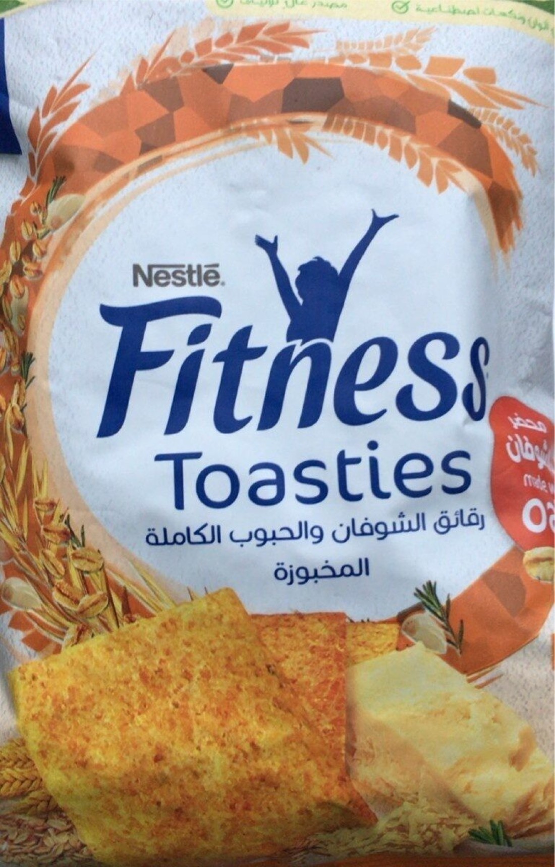 قم بتركيب Toasties 1.5 CHSE GRIL 6