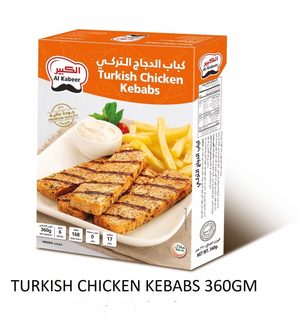 AL KABEER TURKISH KABAB 360GM