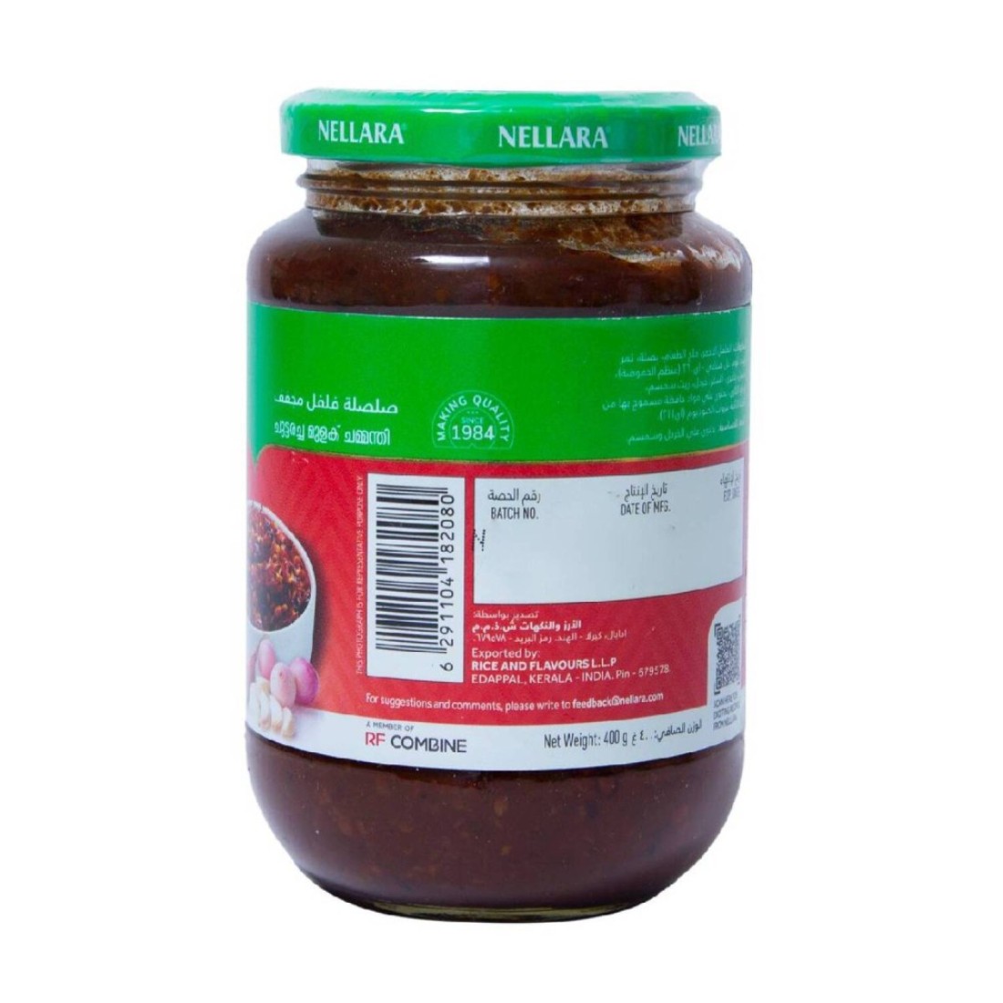 NELLARA CHILLY CHAMMANDI 400GM