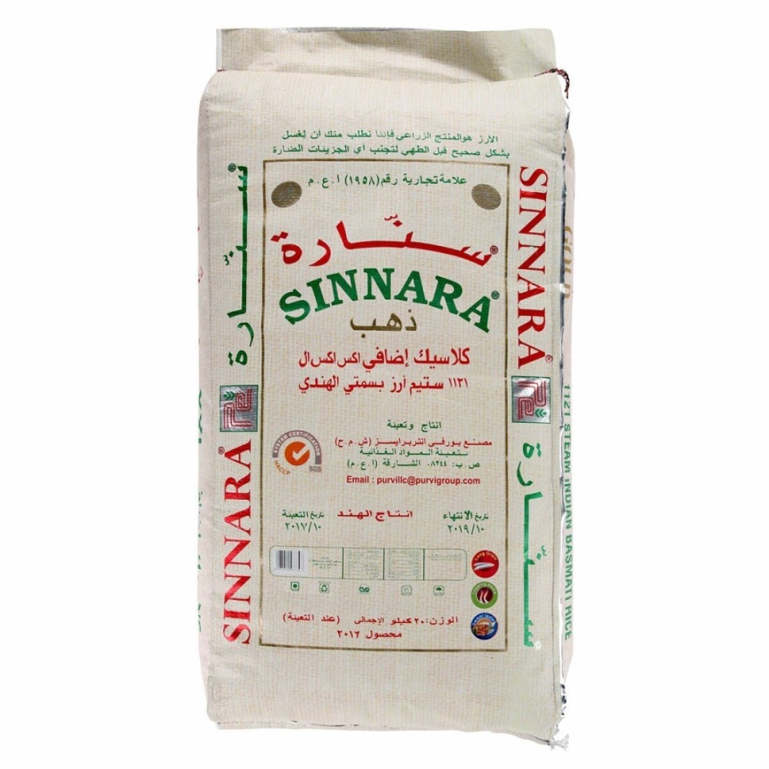 SINNARA GOLD XXL CLSC BASMATI RICE 20KG