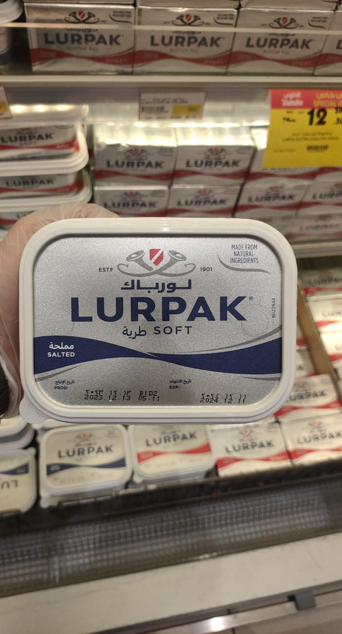LURPAK SOFT SALTED TUBS 400GM