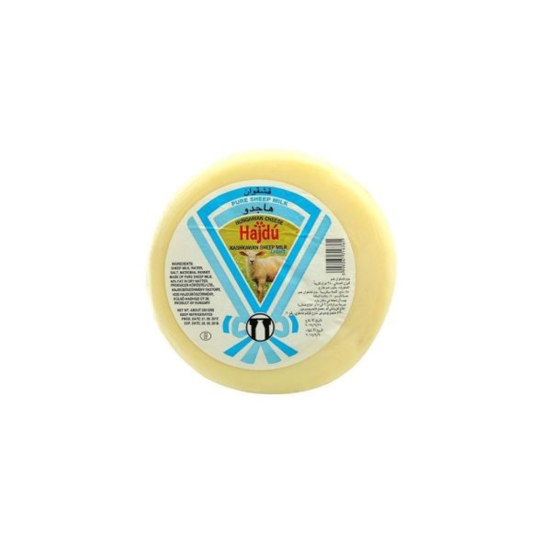 KASHKAVAL SHEEP MILK CHEESE LOW FAT 700G
