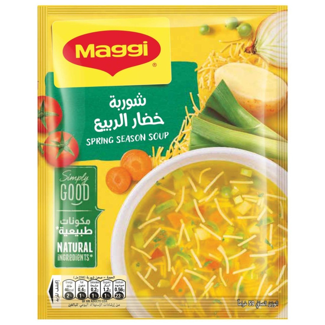 نستله ماجي سبرينغ سيزن شوربة 59 غرام