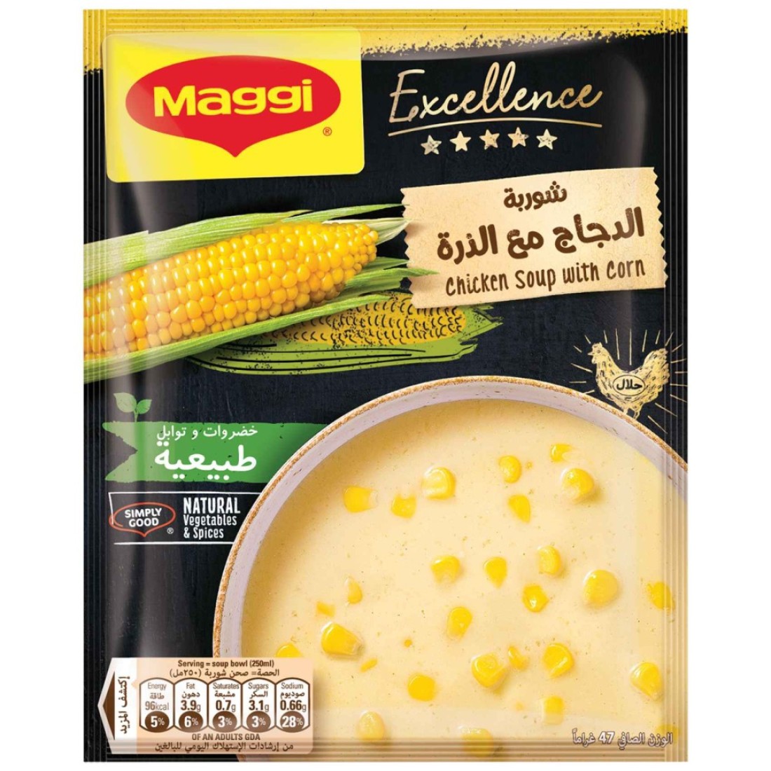 نستله ماجي إكسيلانس شوربة الدجاج مع الذرة 47 غرام