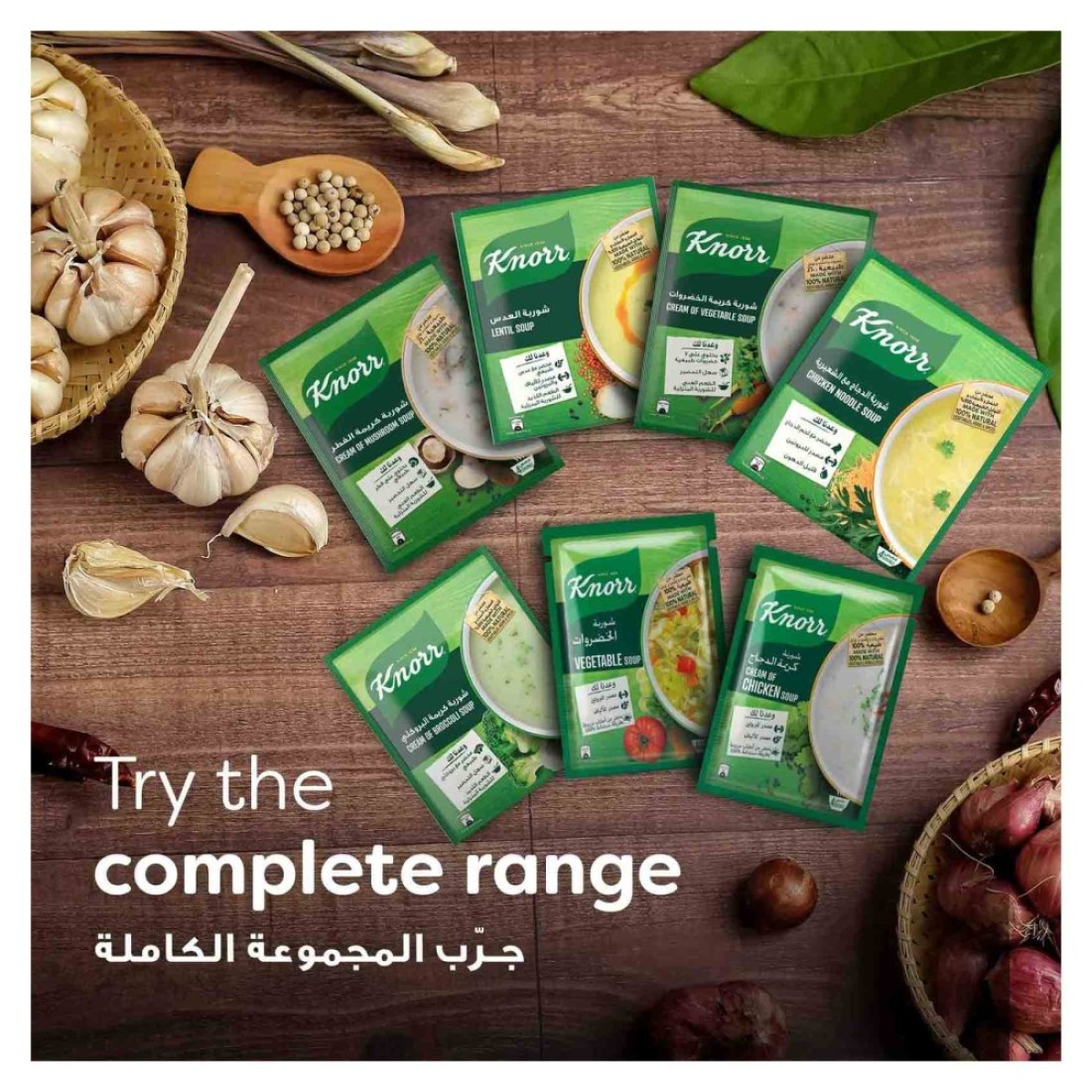 كنور كلاسيك شوربة الدجاج والشعيرية 60 غرام