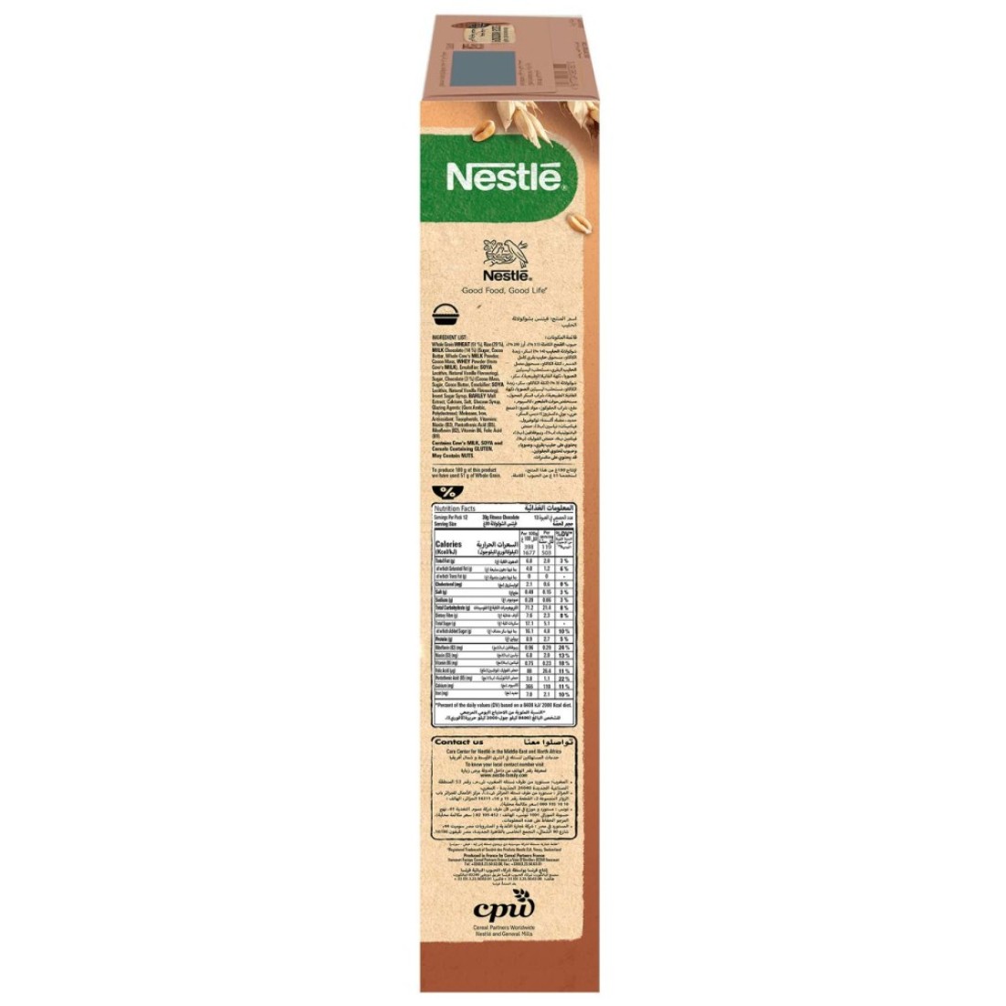 Nestle Fitness Chocolate Morning Boost Cereal, 375g
