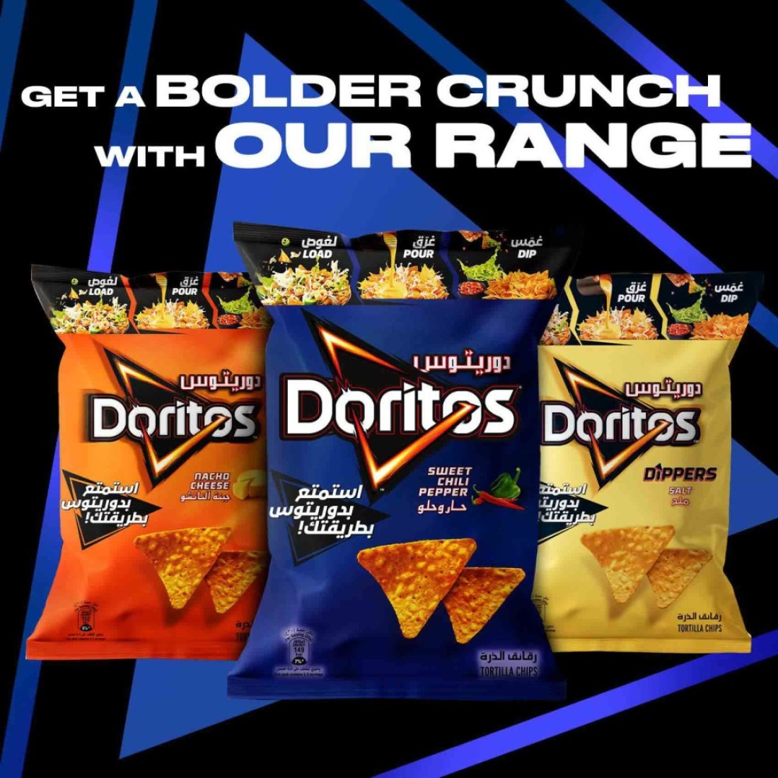 Doritos Sweet Chili Tortilla Chips 90g