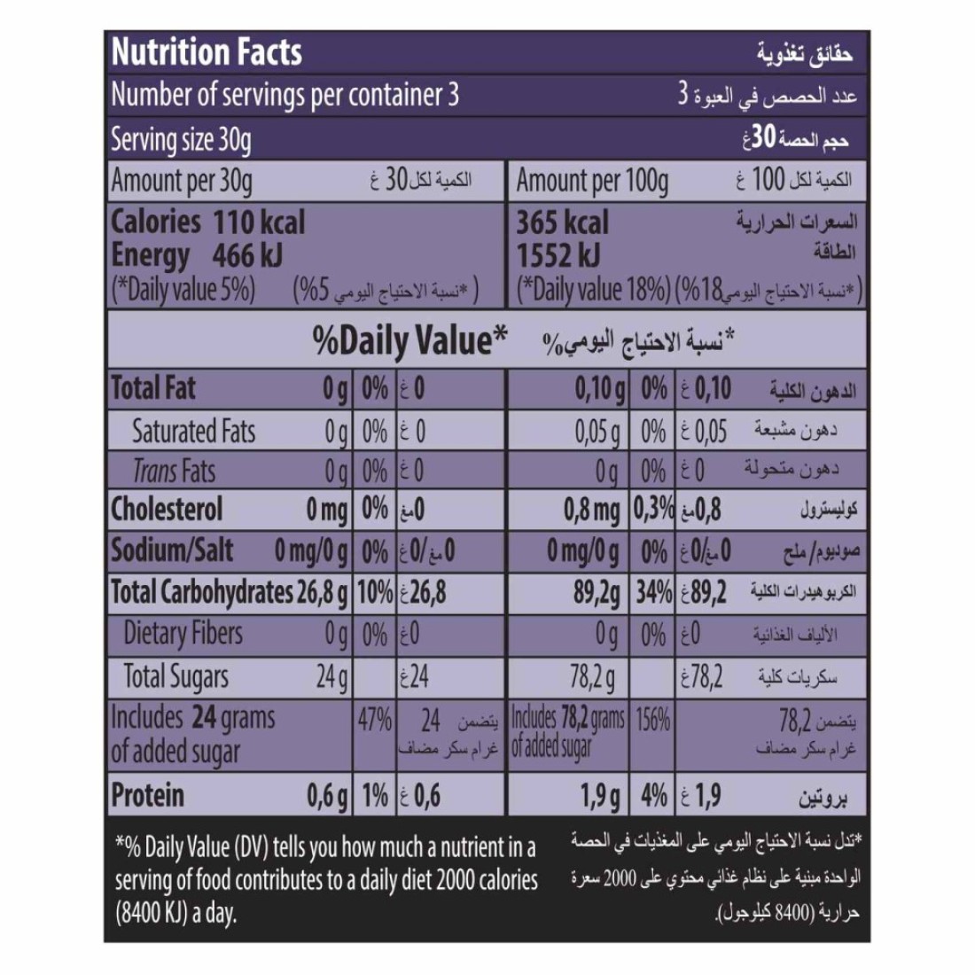 هاريبو بيريز حلوى بنكهة التوت 160 غرام