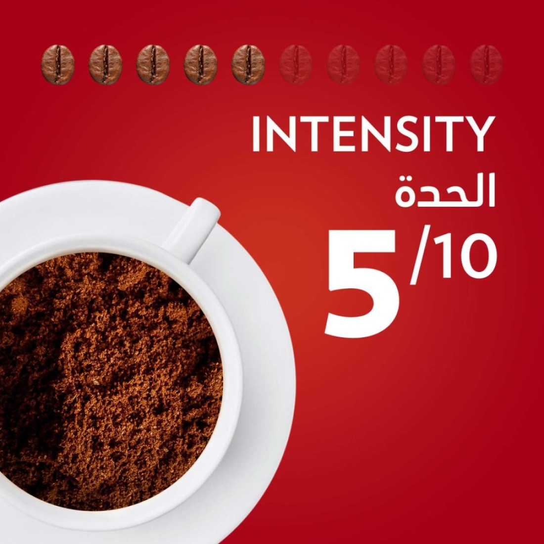 Lavazza Qualita Rossa Filter Coffee, 250g