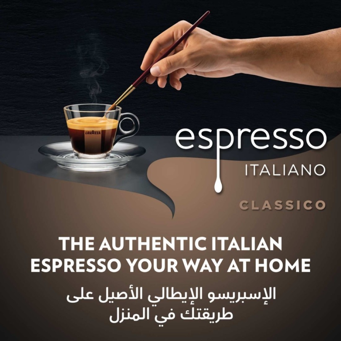 Lavazza Caffe Espresso Medium Roast Coffee, 250g