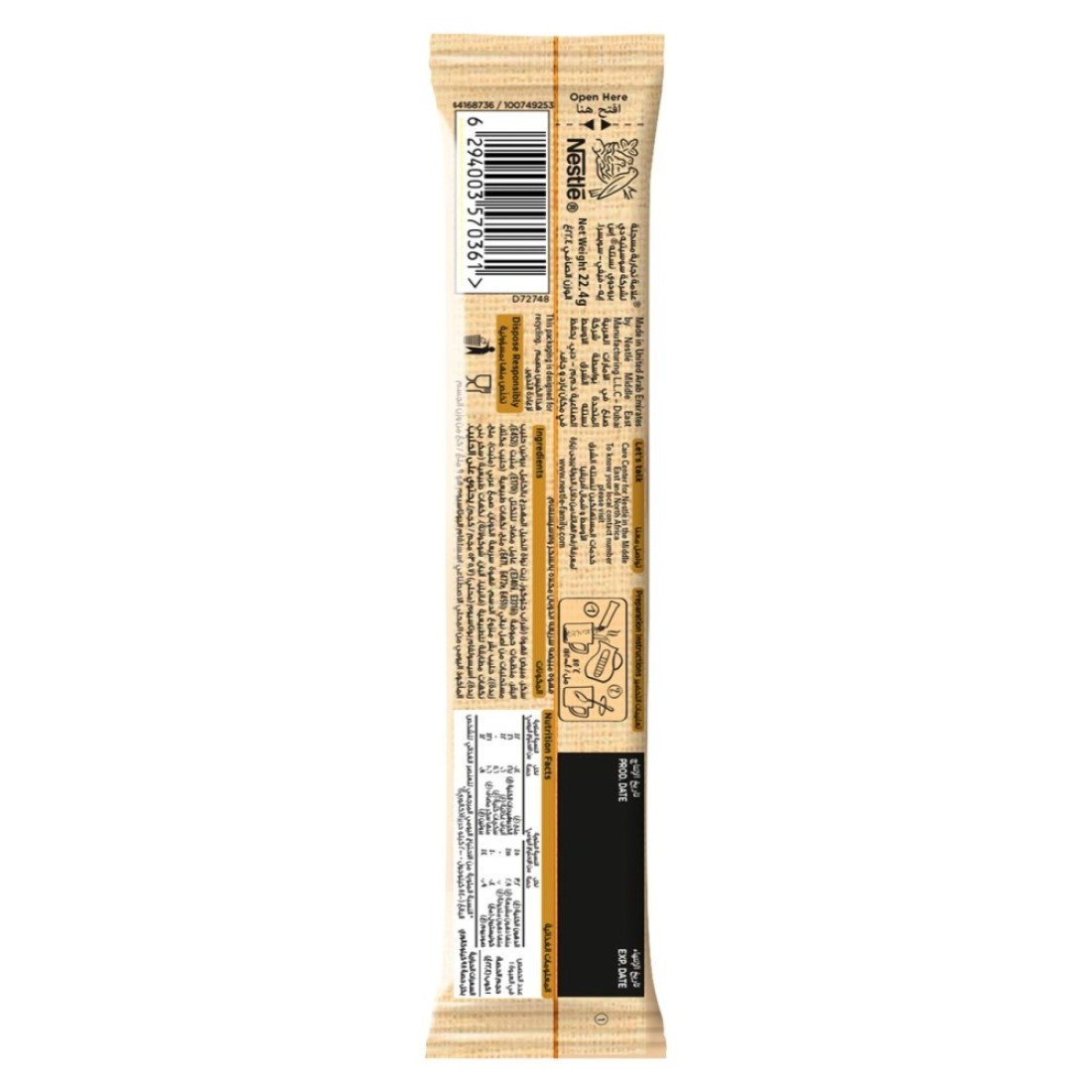 Nescafe 3-In-1 Creamy Latte Coffee Stick ,22.5g
