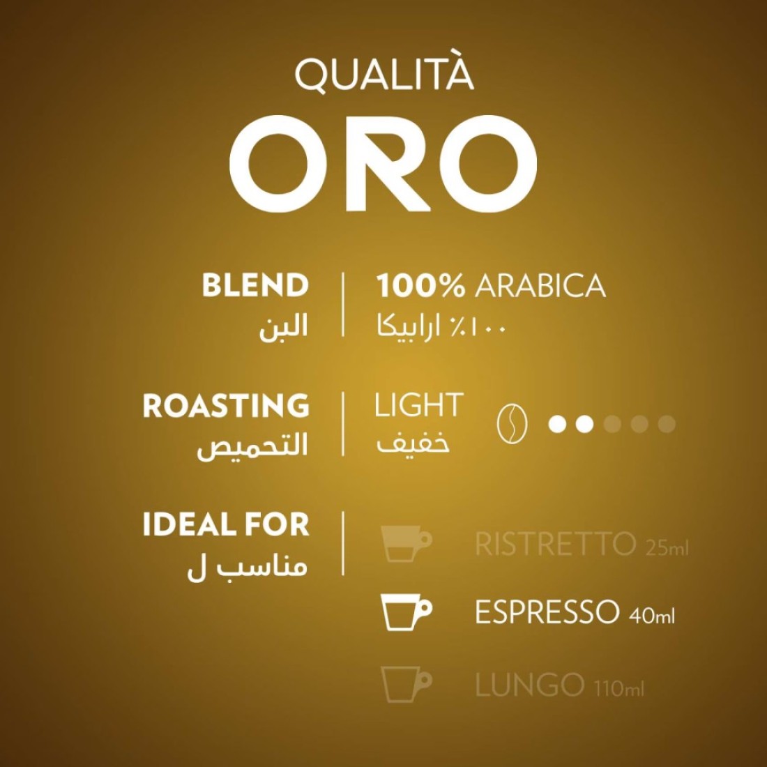 Lavazza Qualita Oro Coffee Capsules 10 Capsules