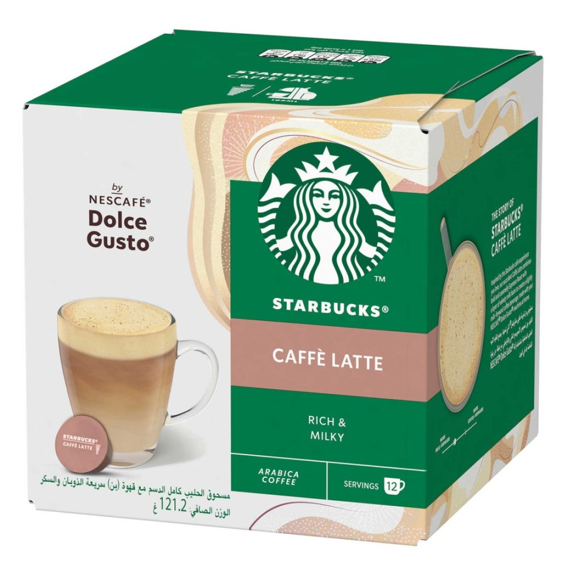 Starbucks Caffe Latte Premium Instant Coffee, 121.2g