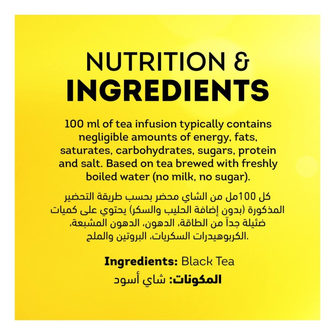 Lipton Yellow Label Loose Black Tea 800g