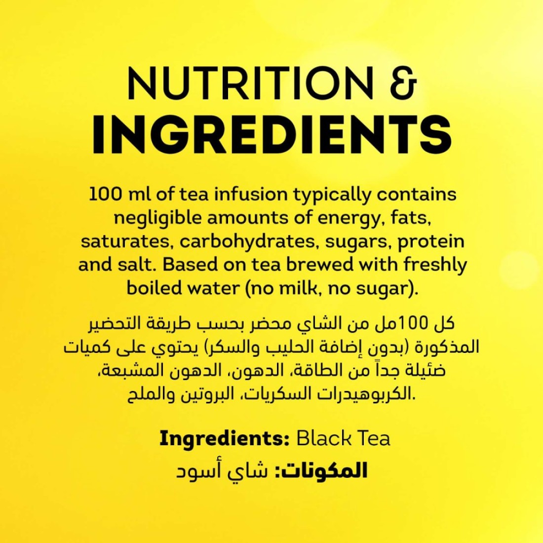 Lipton Yellow Label 100 Tea Bags