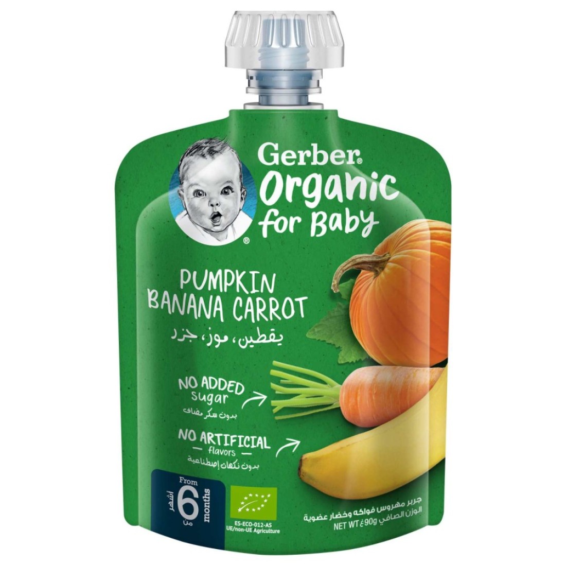 Gerber Organic with Pumpkin, Banana and Carrot, 90g