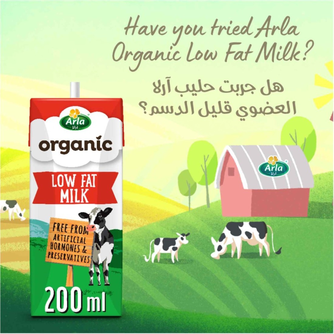 Arla Organic Strawberry Milk Multipack, 200ml Pack of 12