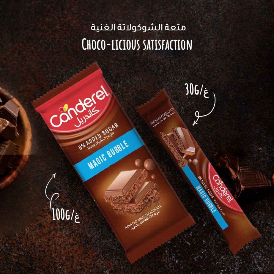 Canderel Magic Bubble Milk Chocolate No Added Sugar 30g