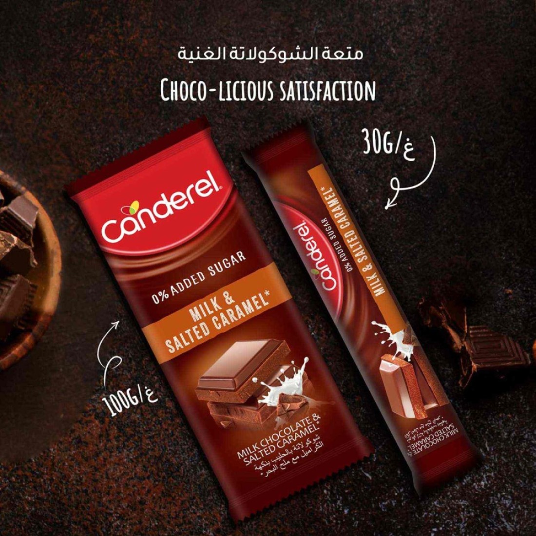 Canderel Milk Chocolate and Salted Caramel No Added Sugar 100g