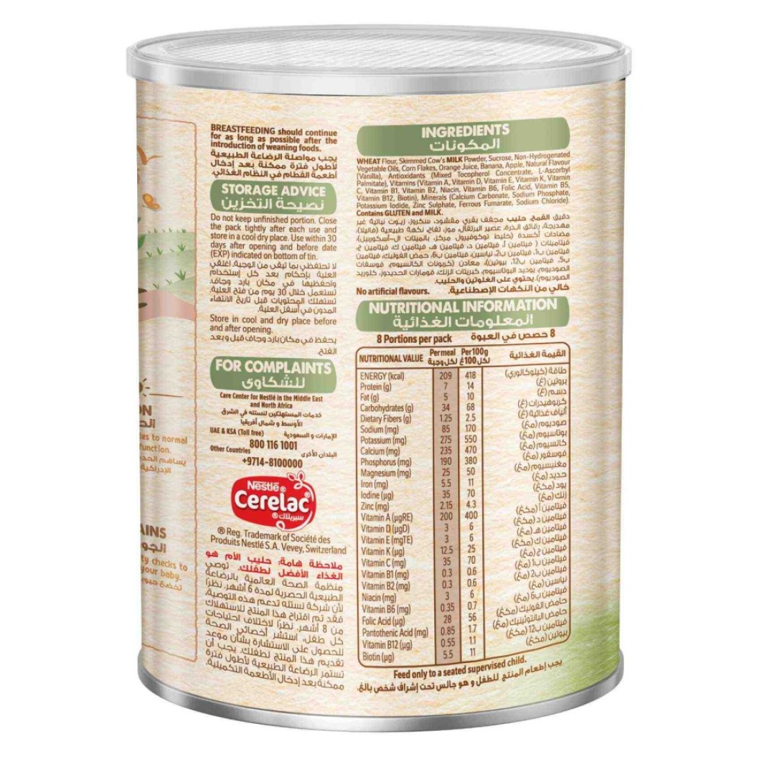 Nestle Cerelac Infant Cereal, Wheat and Fruits Pieces, from 8 Months, 400g