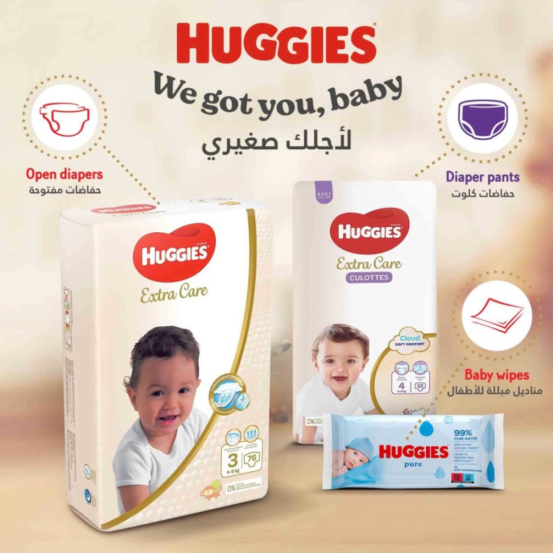 Huggies Extra Care Diapers Size 4 8-14kg Jumbo Pack 68 Diapers