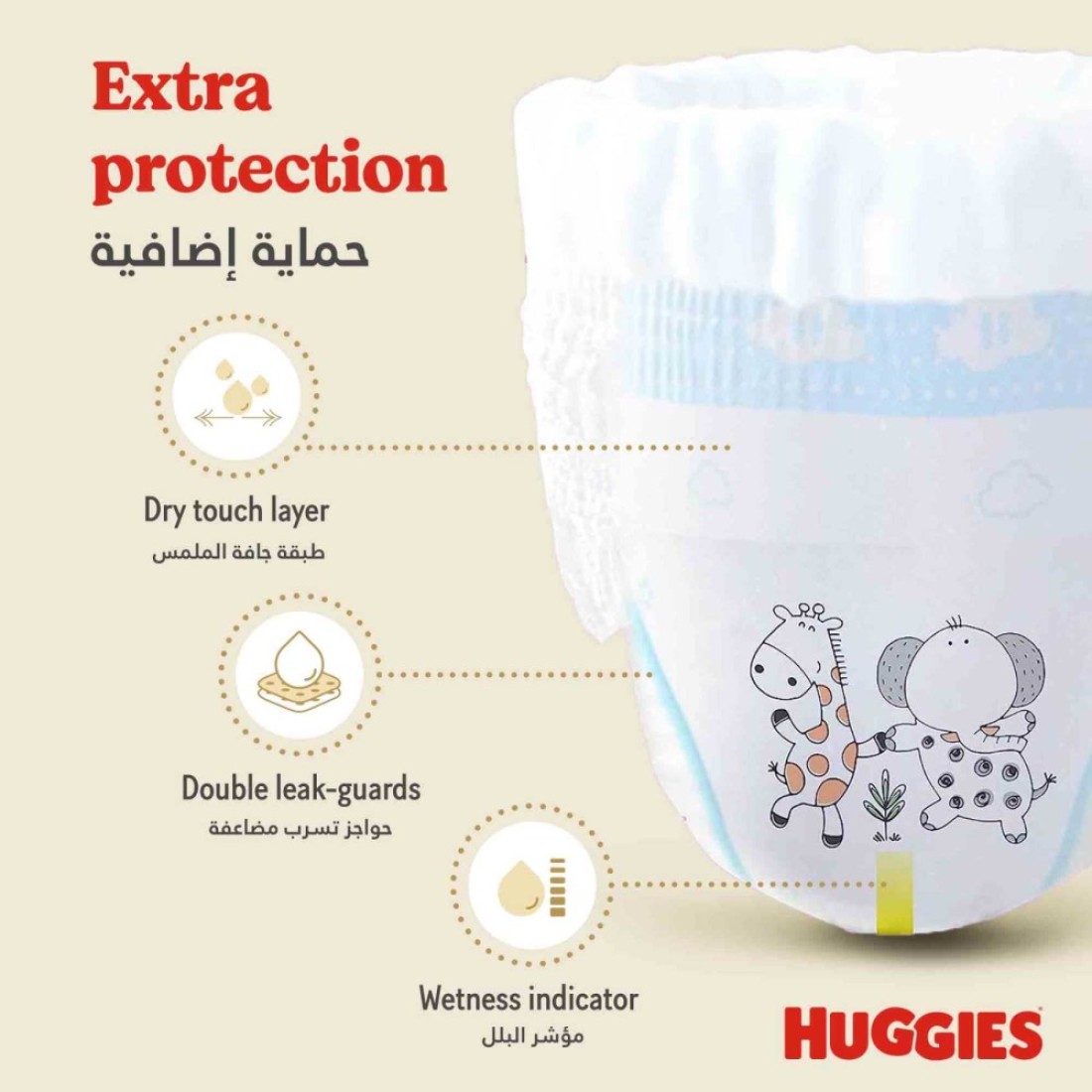 Huggies Extra Care Soft Cloud Culottes Baby Diaper Pants Size 6 15-25kg 30 Pants