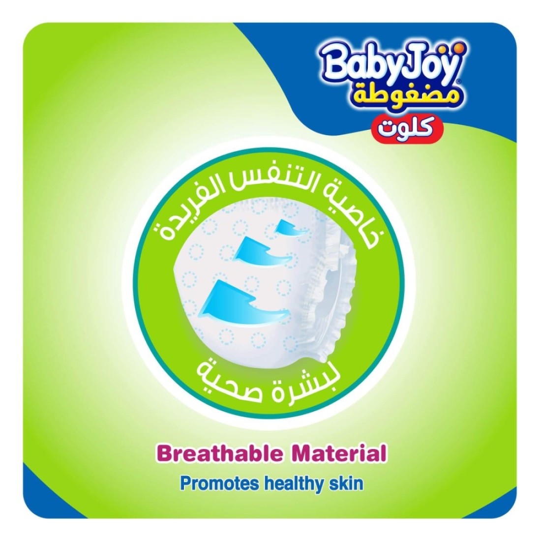 Baby Joy Cullote Diaper Pants Large Size 4 9-14kg Jumbo Pack 44 Pants